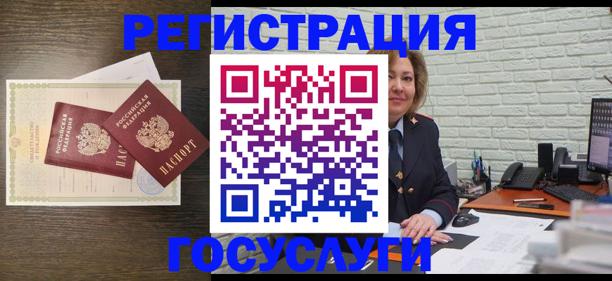 временная регистрация надежно в Ермолино