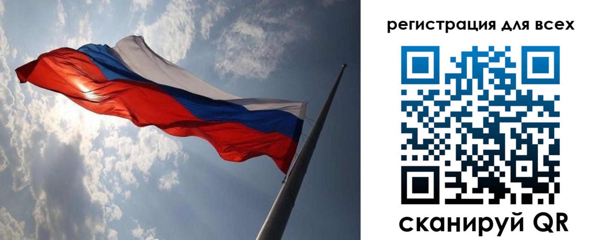 прописка штамп в Ермолино