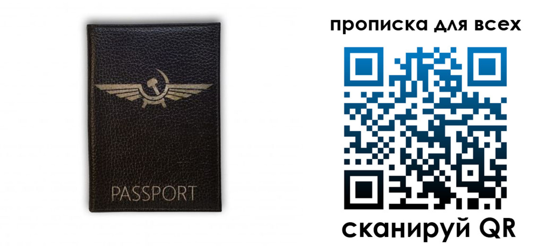прописка в квартире в Ермолино