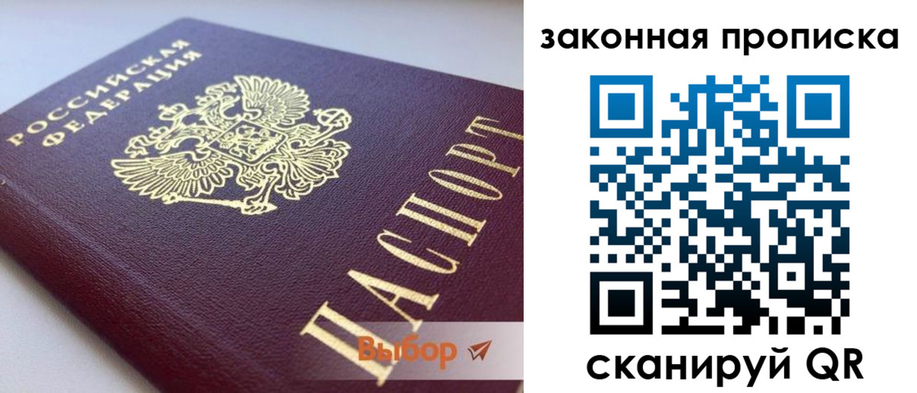 форма 3 в Ермолино