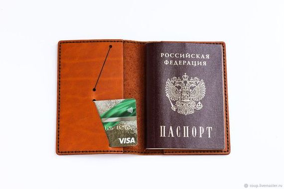 прописка в Ермолино